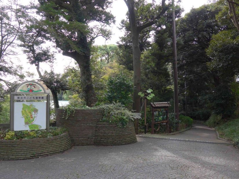 Yokohama City Children's Botanical Garden, Japan